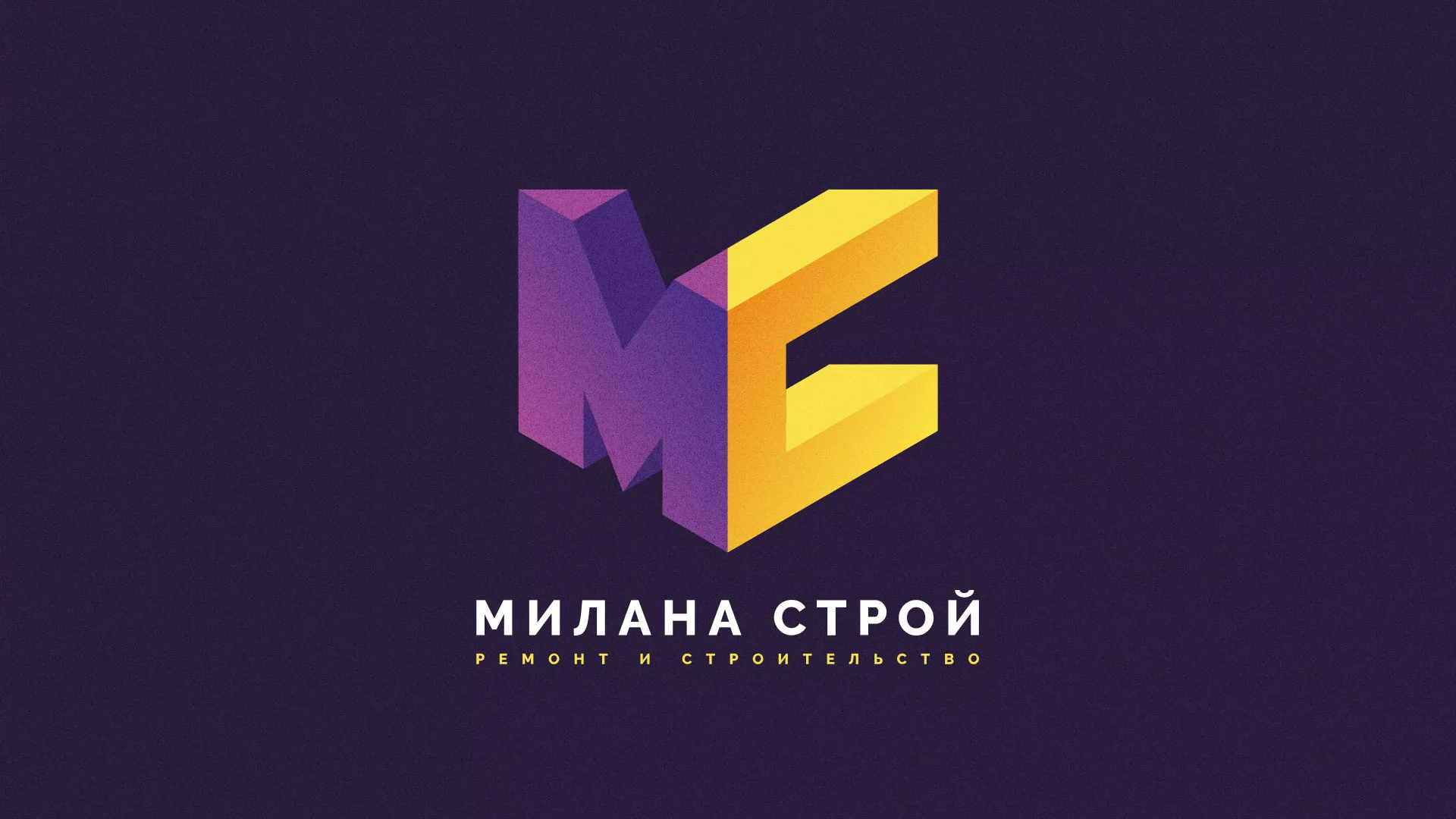 Разработка сайта строительной компании «Милана-Строй» в Кодинске